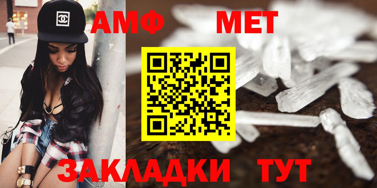 Артём  Amphetamine Premium  Amphetamine  Вход с VPN 