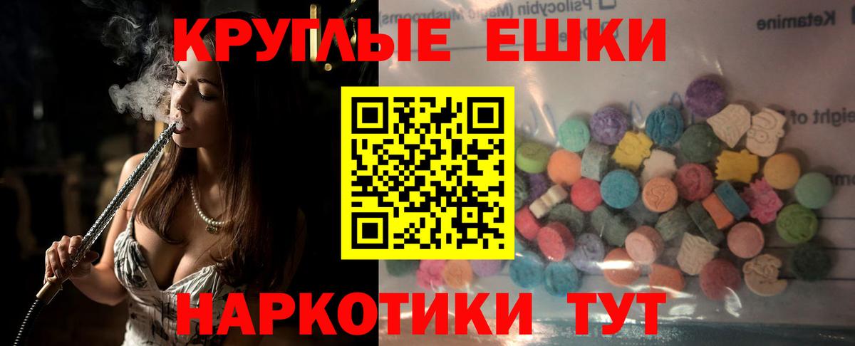 Экстази louis Vuitton Артём