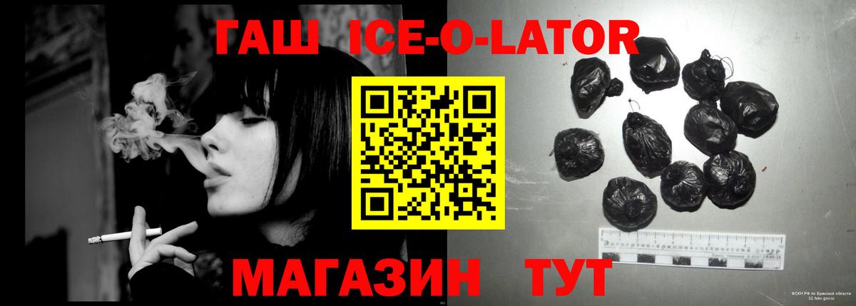 Гашиш Premium  Вход с VPN  Артём  ГАШИШ 40% ТГК 