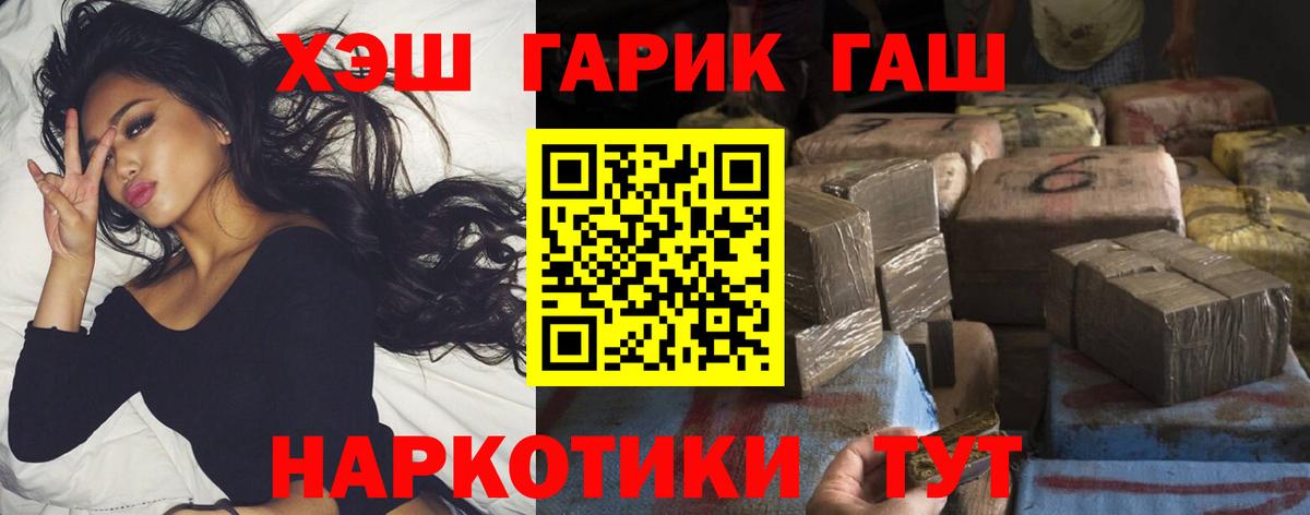 ГАШИШ индика сатива Артём