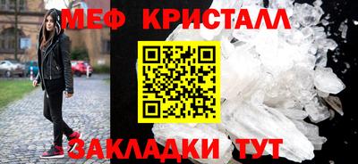 каннабис Белорецк