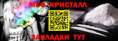 каннабис Белорецк