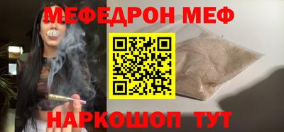 первитин Белореченск