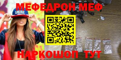 каннабис Белорецк