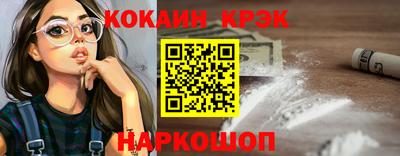 первитин Белореченск