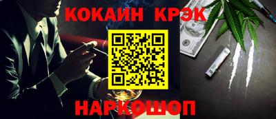 наркотики Бердск