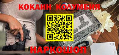 каннабис Белорецк