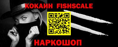 каннабис Белорецк