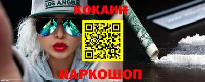 наркотики Бердск