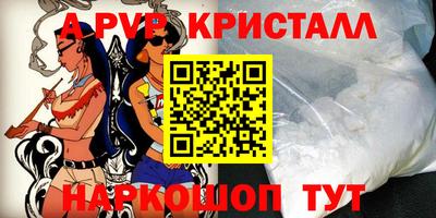 наркотики Бердск
