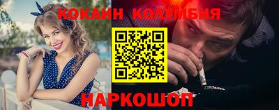 наркотики Бердск