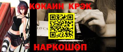 наркотики Бердск