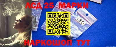 первитин Белореченск