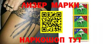 первитин Белореченск