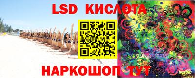 наркотики Бердск
