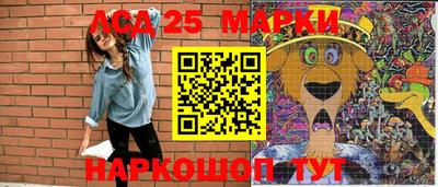 каннабис Белорецк