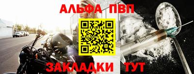 первитин Белореченск