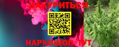 первитин Белореченск