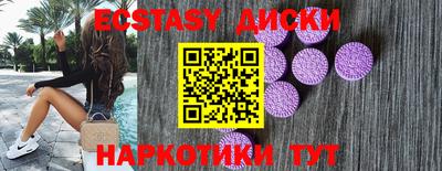 наркотики Бердск