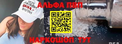 наркотики Бердск