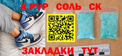 наркотики Бердск