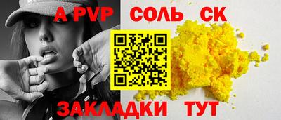 каннабис Белорецк
