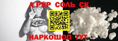 первитин Белореченск