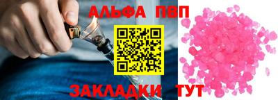 каннабис Белорецк