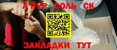 первитин Белореченск