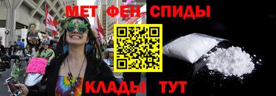 наркотики Бердск