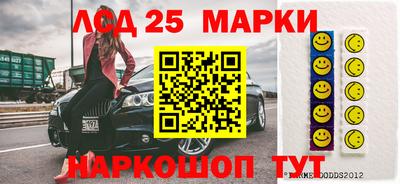 первитин Белореченск