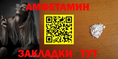 каннабис Белорецк