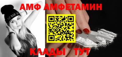 каннабис Белорецк