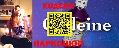 первитин Белореченск