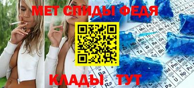первитин Белореченск
