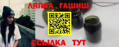 каннабис Белорецк