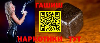первитин Белореченск
