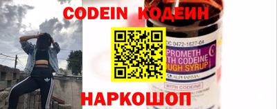 наркотики Бердск