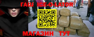 каннабис Белорецк