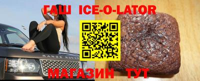 каннабис Белорецк