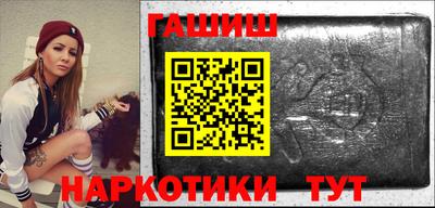 первитин Белореченск