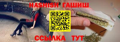 каннабис Белорецк