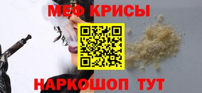 каннабис Белорецк