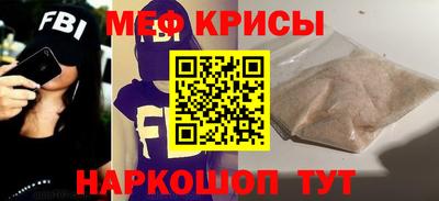 каннабис Белорецк