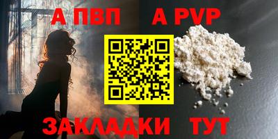 каннабис Белорецк