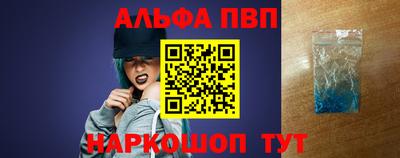 каннабис Белорецк