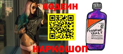 каннабис Белорецк