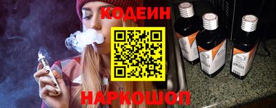 первитин Белореченск