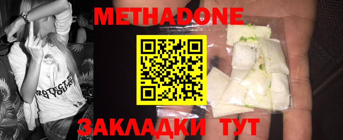 КОКАИН  А ПВП СК кристаллы  Канабис  Артём  LSD-25  Вход с VPN  ГАШ  Мефедрон кристаллы 