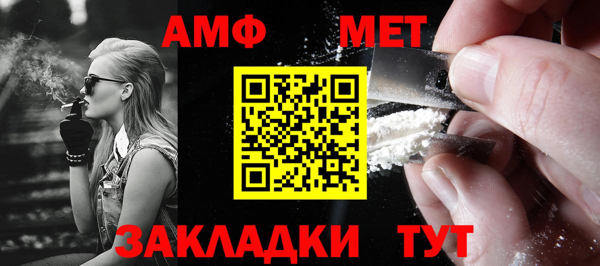Метамфетамин пудра Артём